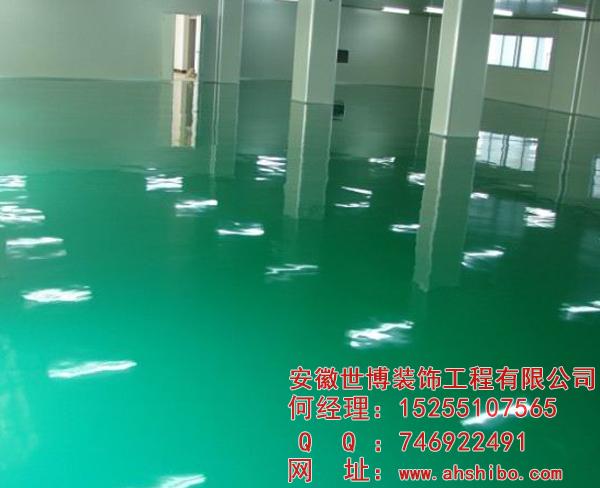 合肥環氧地坪-合肥環氧地坪哪家好？