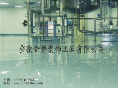 環氧自流平地坪哪家好？